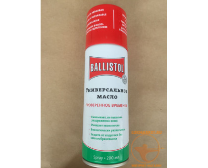 Масло оружейное Ballistol спрей 200 мл