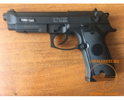 Пистолет пневматический страйкбольный Stalker SCM9P (Beretta M9) 6 мм