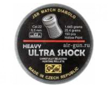 Пули пневматические JSB Heavy Ultra Shock (5,5 мм, 1.645 гр, 150 шт.)