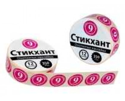 Наклейки на патроны Стикхант Шайба 9 кал. 12, 16