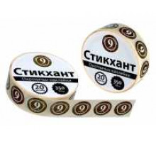 Наклейки на патроны Стикхант Шайба 9 кал.16, 20
