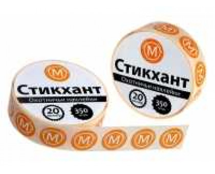 Наклейки на патроны Стикхант Шайба М (магнум) кал.16, 20
