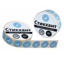 Наклейки на патроны Стикхант Шайба Заяц кал.16, 20