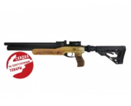 Пневматическая винтовка Ataman M2R Ultra-C SL 5,5 мм (Дерево)(магазин в комплекте)(715/RB-SL)