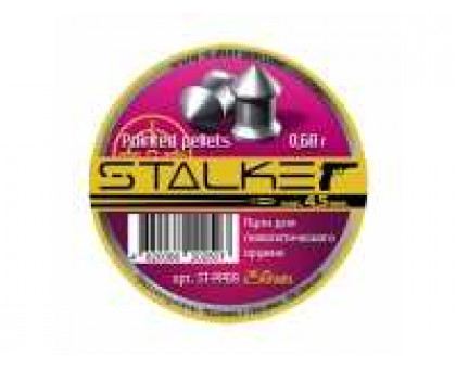 Пули пневматические Stalker Pointed pellets 4,5 мм 0,68 г (250 шт.)