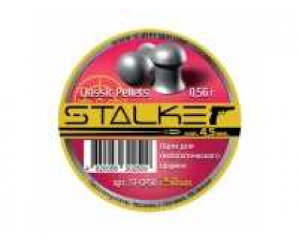 Пули пневматические Stalker Classic Pellets 4,5 мм 0,56 г (250 шт.)