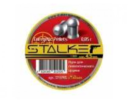 Пули пневматические Stalker Energetic Pellets 4,5 мм 0,85 г (250 шт.)