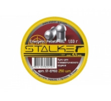Пули пневматические Stalker Energetic Pellets XXL 4,5 мм 1,03 г (250 шт)