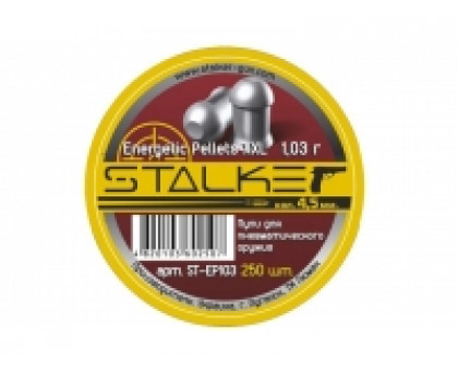 Пули пневматические Stalker Energetic Pellets XXL 4,5 мм 1,03 г (250 шт)