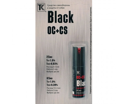 Баллончик перцовый аэрозольно-струйный "Black", 25 мл перцовка