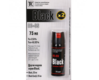 Баллончик аэрозольный "Black" 75 мл