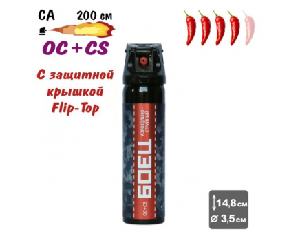 Баллончик газовый (перцовка) струйный гелевый "Боец" (ОС + СS), 100 мл
