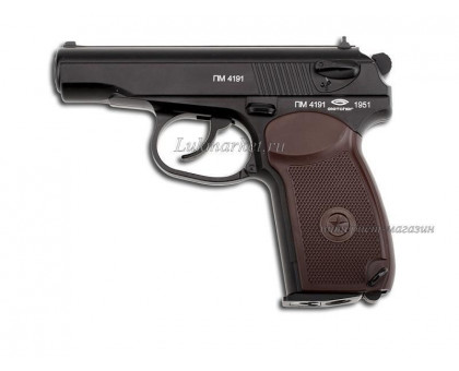 Пистолет Gletcher PM-A Air-Soft