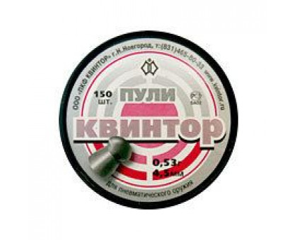 Пули пневматические Квинтор-4 (300 шт, 4,5 мм, 0,53 г)