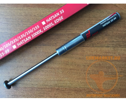 Пружина газовая для Hatsan 55-105 (140 атм)