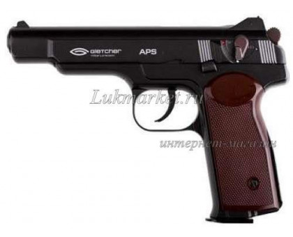 Пистолет Gletcher APS