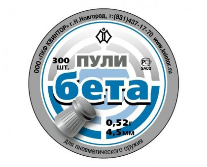 Пули пневматические Бета (300 шт, 4,5 мм, 0,52 г)