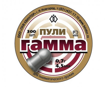 Пули пневматические Гамма (300 шт, 4,5 мм, 0,70 г)