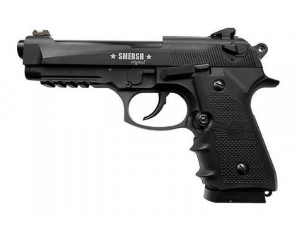 Пистолет Smersh H9