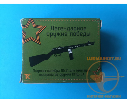 Патрон холостой светозвуковой 10х31 (20 шт.)