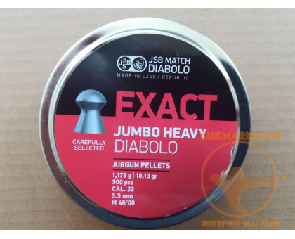 Пули пневматические Exact Diabolo Jumbo Heavy (1,175 г, 5,52 мм, 500 шт)