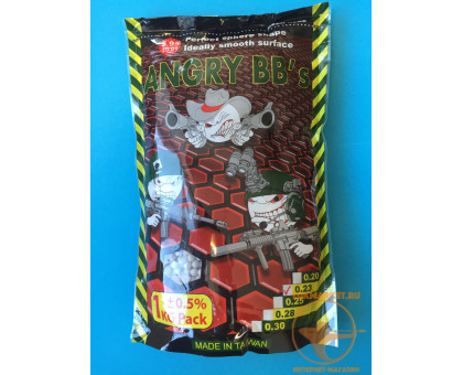 Шарики ANGRY BBs® 0,23 (белые, 1кг. пакет) Taiwan AG-023