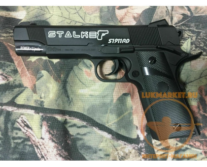 Пистолет пневматический Stalker S1911RD