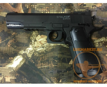 Пистолет пневматический Stalker S1911T