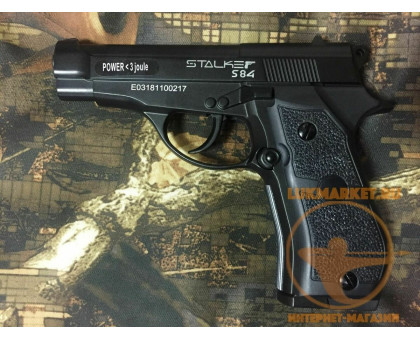Пистолет пневматический Stalker S84