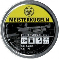 Пули пневматические RWS Meisterkugeln (0.53g, 500 шт)