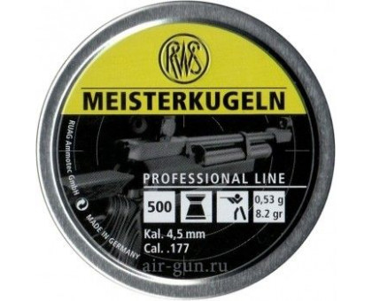 Пули пневматические RWS Meisterkugeln (0.53g, 500 шт)