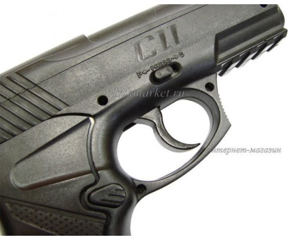 Пистолет пневматический Crosman C11