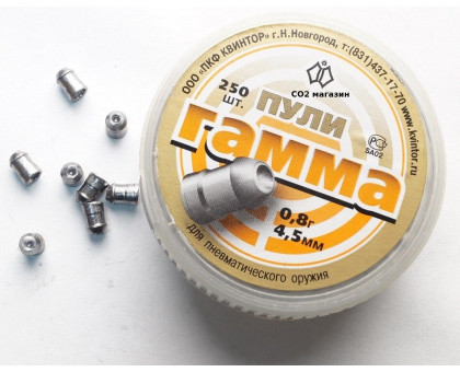 Пули пневматические Гамма (150 шт, 4,5 мм, 0,8 г)