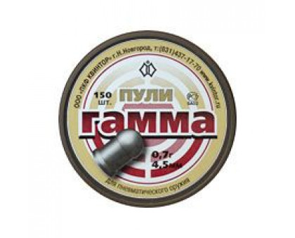 Пули пневматические Гамма (150 шт, 4,5 мм, 0,7 г)