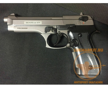 Охолощенный пистолет Beretta B92-СО, 10ТК (фумо/графит)