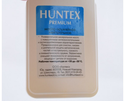 Масло оружейное нейтральное Huntex premium, 40 мл