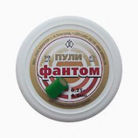 Пули пневматические Фантом (50 шт, 4,5 мм, 0,25 г)