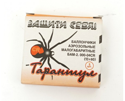 БАМ Тарантул 13х60 мм
