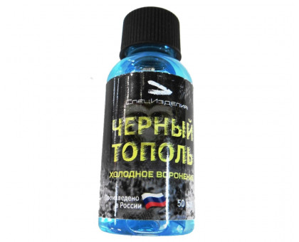 Средство для холодного воронения "Черный тополь" 50 мл
