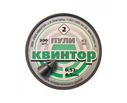 Пули пневматические Квинтор-2 (300 шт, 4,5 мм, 0,53 г)