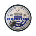 Пули пневматические Квинтор-3 (150 шт, 4,5 мм, 0,53 г)