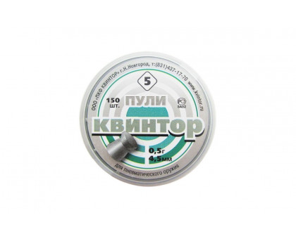 Пули пневматические Квинтор-5 (150 шт, 4,5 мм, 0,53 г)
