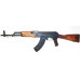Оружие списанное охолощенное АКМ ВПО-925 (7,62х39) 2 кат.