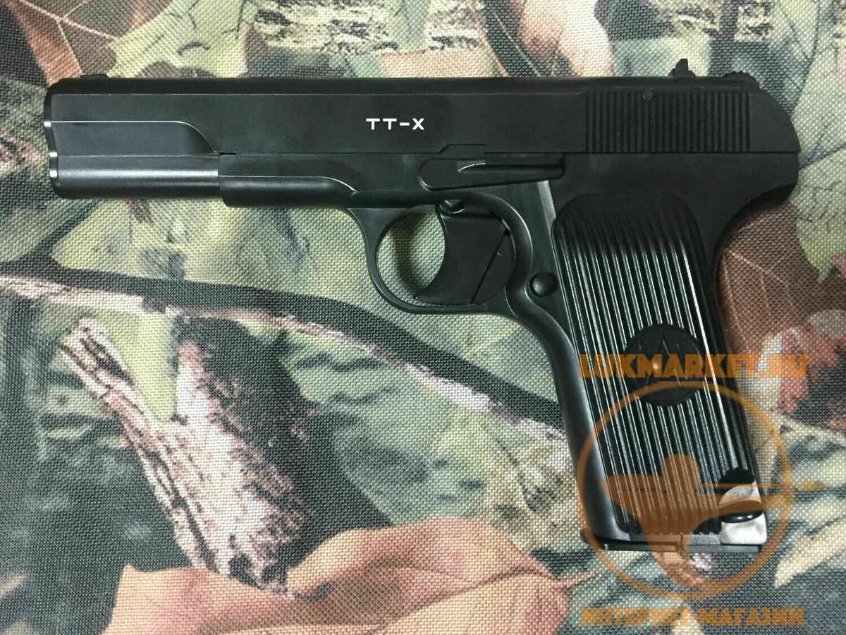 пистолет Borner TT-X