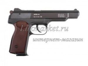 gletcher aps air