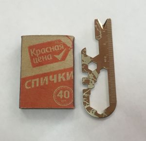 Мультинструмент Marser AST-6