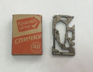 Мультинструмент Marser AST-6